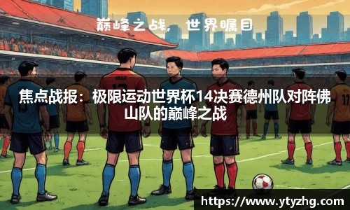 leyu乐鱼体育官网