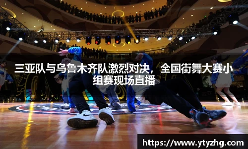 leyu乐鱼体育平台