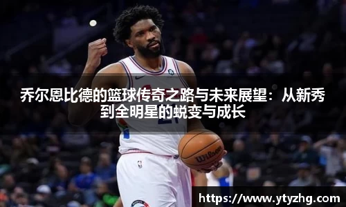 leyu乐鱼体育官网