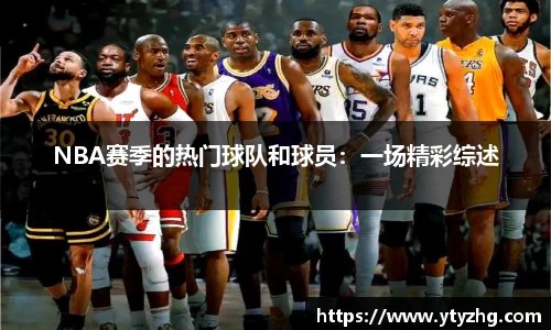 leyu乐鱼体育平台