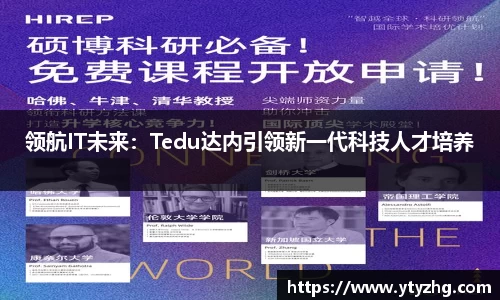 leyu乐鱼体育