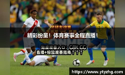 leyu乐鱼体育官方网站