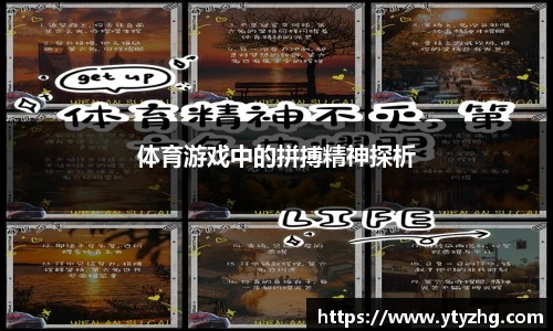 leyu乐鱼体育平台